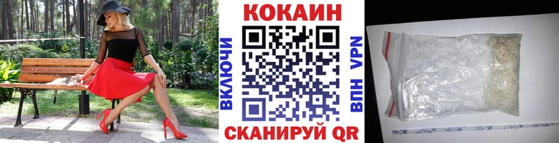 Где можно купить наркотики Колпашево СОЛЬ  Меф мяу мяу  кракен tor  АМФ  Кокаин  МЕТАДОН  Бошки Шишки  Галлюциногенные грибы 