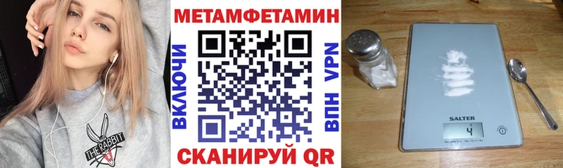 Амфетамин VHQ  Колпашево 