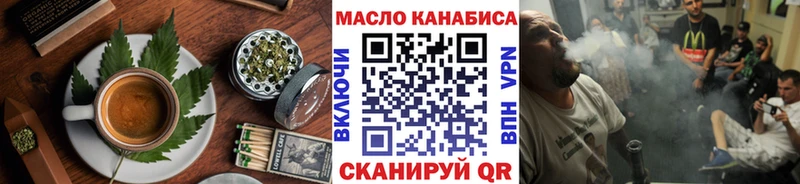 Печенье с ТГК марихуана  Колпашево 