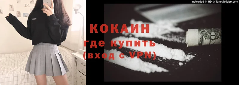 купить наркотик  OMG ССЫЛКА  COCAIN Боливия  Колпашево 