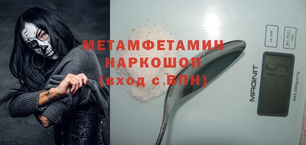 меф Остров
