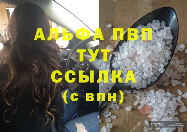 меф VHQ Нягань