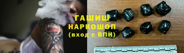 синтетический гашиш Ессентукская