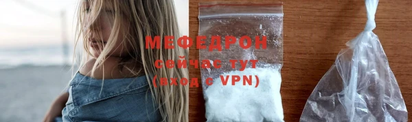каннабис Осинники