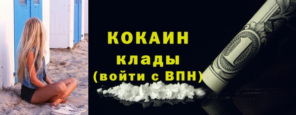 скорость Осташков