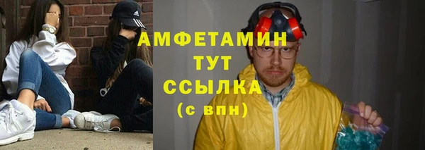 меф VHQ Нягань