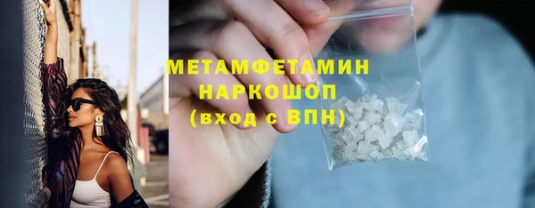 меф Остров