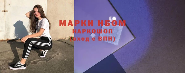 меф Остров