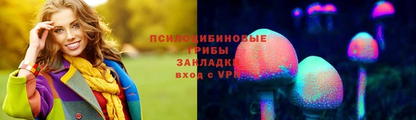 каннабис Осинники