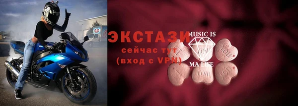 скорость Осташков