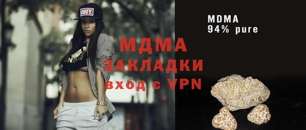 каннабис Осинники
