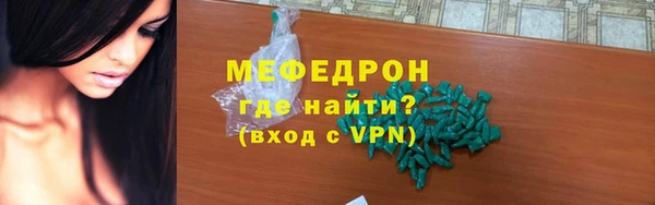 скорость Осташков
