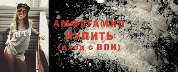 мефедрон мука Нязепетровск