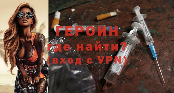 мефедрон мука Нязепетровск