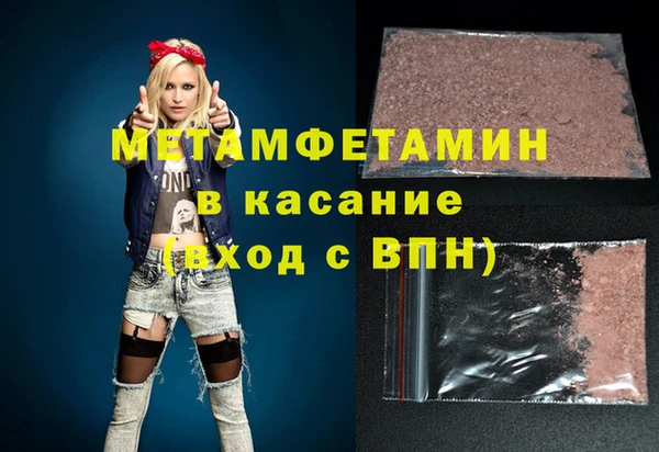 каннабис Осинники