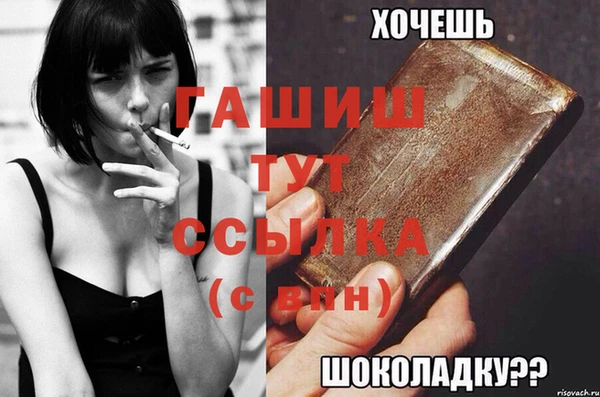 каннабис Осинники