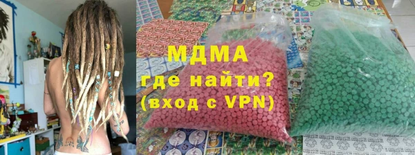 мефедрон мука Нязепетровск