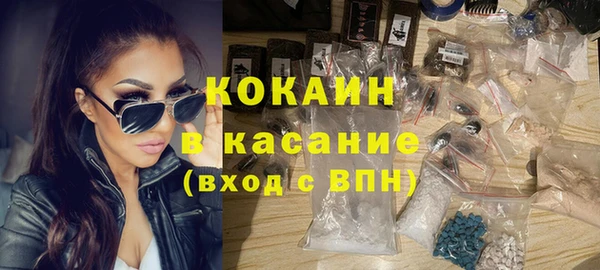 бутират Вязьма