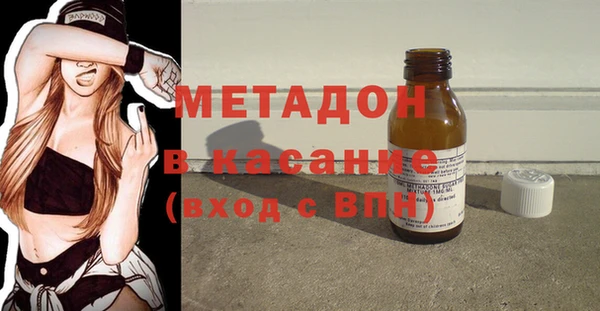каннабис Осинники