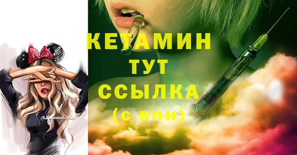 каннабис Осинники