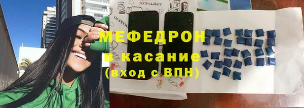 мефедрон мука Нязепетровск