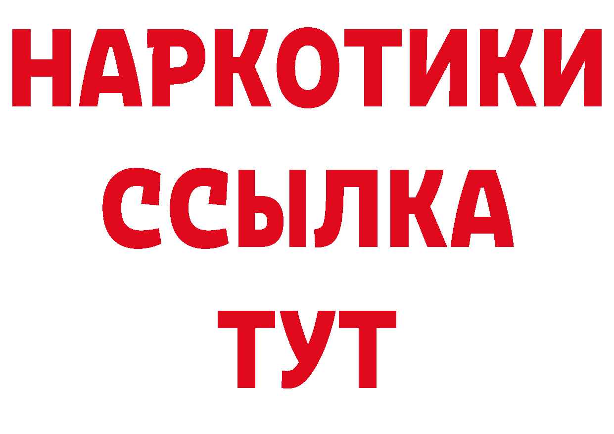 ЭКСТАЗИ VHQ ссылка это ОМГ ОМГ Колпашево