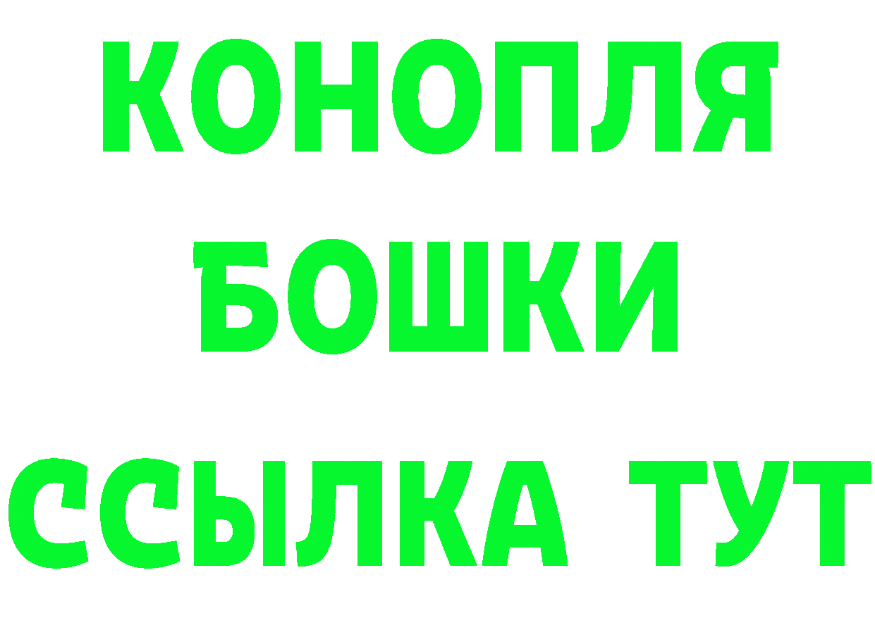 КЕТАМИН VHQ зеркало дарк нет гидра Колпашево