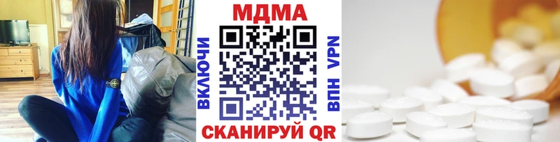 продажа наркотиков  Колпашево  МДМА кристаллы 