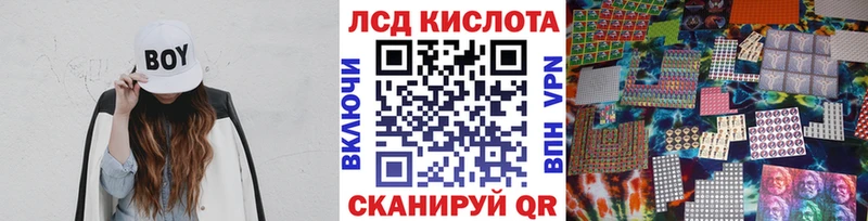 дарк нет как зайти  Колпашево  Марки N-bome 1,8мг 