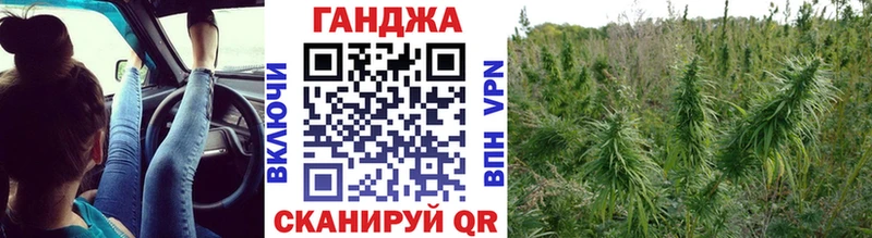 магазин    Колпашево  Канабис VHQ 